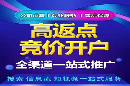 案例分享：SEM专员如何提高点击率